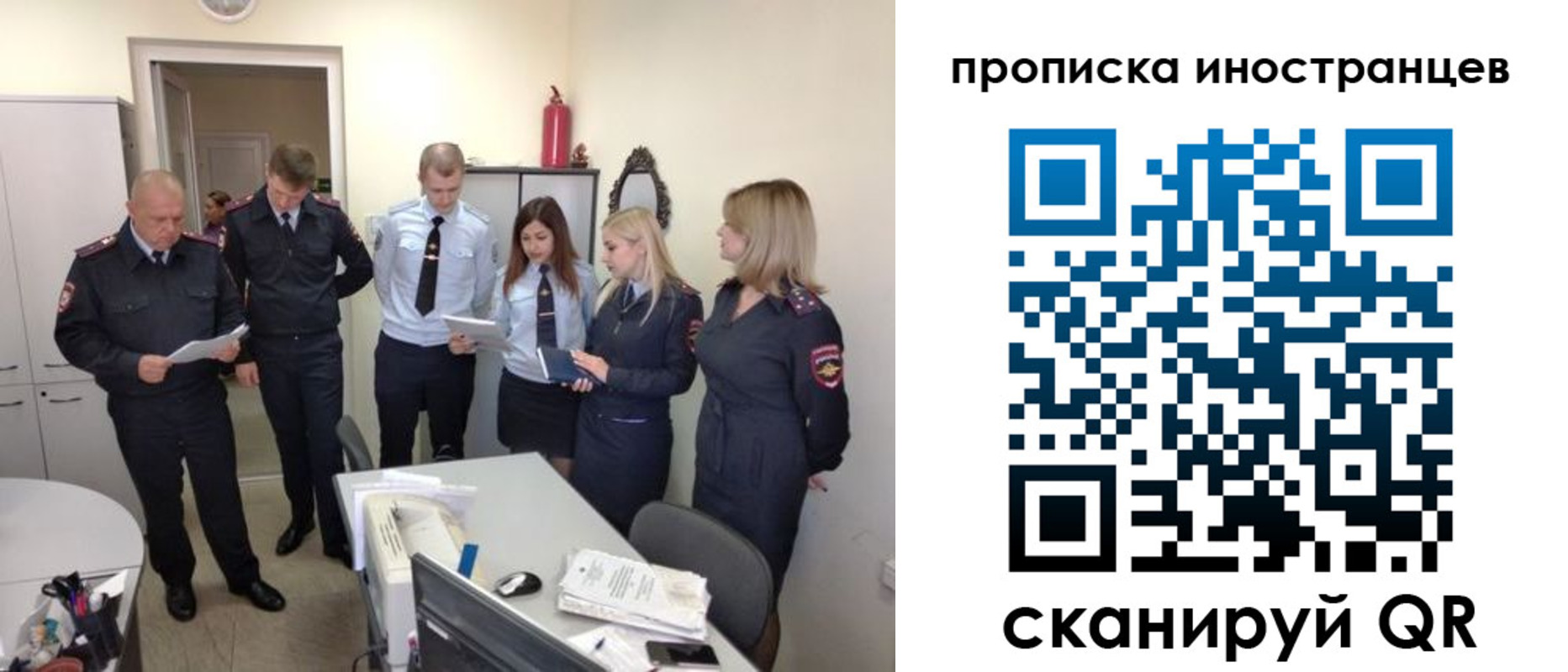 где прописаться в Камешково