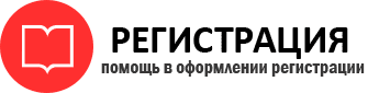 прописка в Камешково id601705