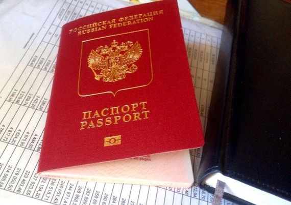 прописка в Камешково
