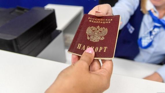 прописка в Камешково